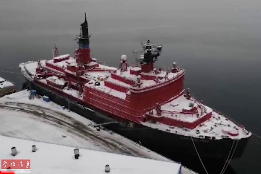 图为充当演习舞台的“被劫持”的北极级核动力破冰船。北极级是目前世界上最大的核动力破冰船。