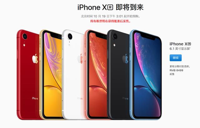 官网售价1099元的新iPhone手机套，我能再买一台手机了