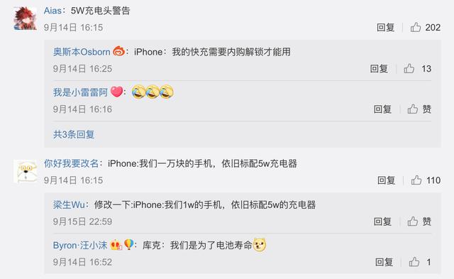 OPPO Find X十分钟充电42%，网友：新iPhone 5W警告