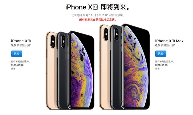 悲哀的不是iPhone XS买不起，而是买得起但是修不起