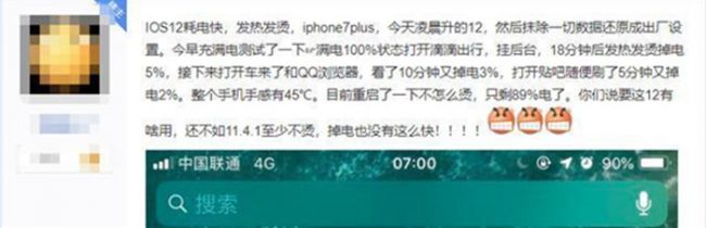 u=1552348784,3543435160&fm=173&app=25&f=JPEG_副本