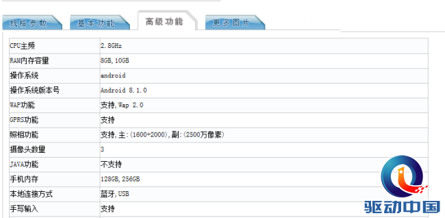 微信图片_20180927153033