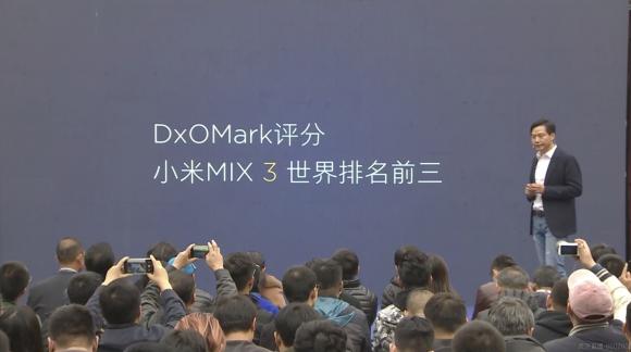 小米商务旗舰小米MIX3 故宫发布，10GB大内存！