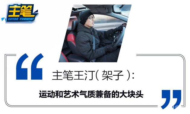 “行走的奢侈品” 东风日产楼兰主笔评车