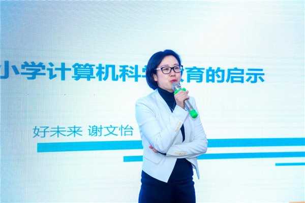 大咖共话AI与人才培养：带着理性拥抱编程教育的热潮