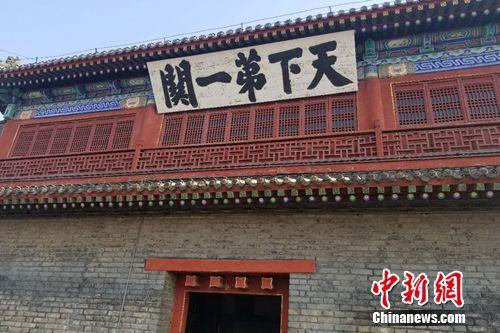 山海关重回5A级景区 全国5A级景区达259家