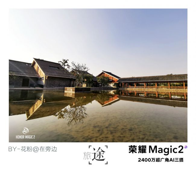 荣耀Magic2再添佳绩，霸气夺得京东手机11月第3周销量冠军