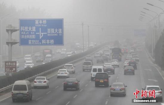 京津冀及周边地区将现重污染天气 专家解读形成原因