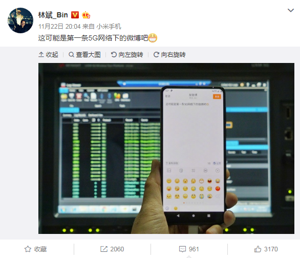 5G网络发微博推特 首批商用的背后是画饼还是切实应用？