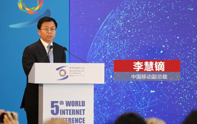 运营商加入5G终端之战，中国移动2019年将推5G终端自主品牌