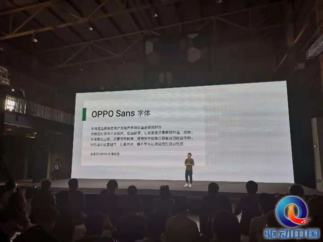 OPPO ColorOS 6提前知 引入无边界美学设计更加艺术舒适