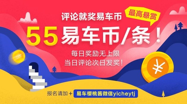 7.9S破百、配备L2级自动驾驶和自动泊车，价格不到12万！