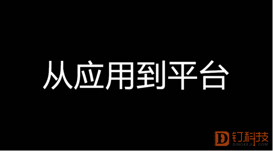 三星计划以Bixby实现旗下家电联通，之后会制定通用标准吗？