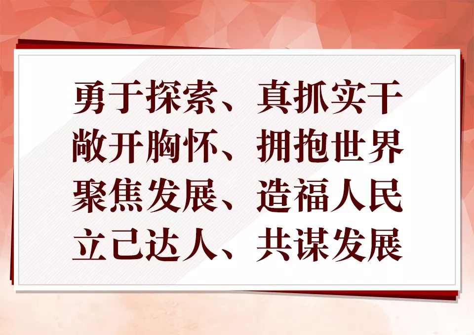 改革开放40年，这些数字令人振奋！