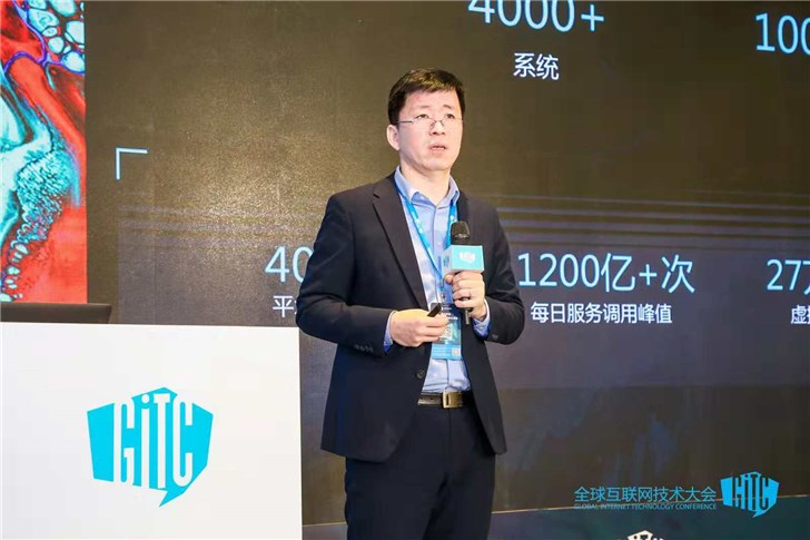 直击GITC2018 苏宁乔新亮：体系成就管理核心竞争力