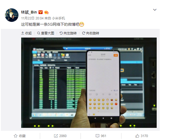 各大厂商都在大力研发自家5G手机 首发究竟花落谁家？