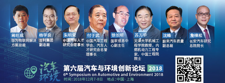 力克帮助iSi Automotive提升安全气囊生产能力