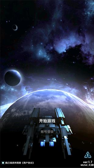 今日手游：激战宇宙《银河机战：机械觉醒》