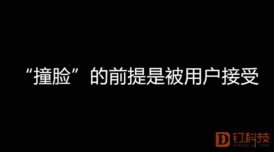 在可视范围“打孔”，智能手机的下一次A面撞脸？