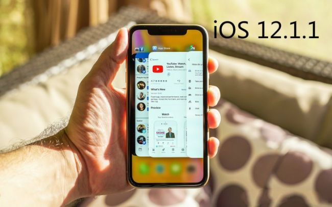  iOS 12.1.1正式版将至，或许只是一个小更新！