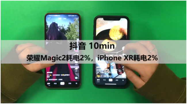 手机电量只剩8%也能顺利上王者，荣耀Magic2与iPhoneXR极限低电量对比