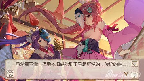 打破传统的审美《姬魔恋战纪》文丑狂言师服装介绍