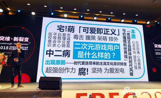 晨之科荣获FBEC2018金陀螺奖“年度最佳出海游戏企业奖”