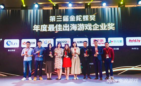 晨之科荣获FBEC2018金陀螺奖“年度最佳出海游戏企业奖”