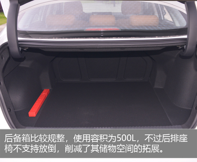 10万元标榜奔驰C级的中型车? 试驾北汽绅宝智道