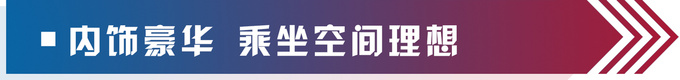 10万元标榜奔驰C级的中型车? 试驾北汽绅宝智道