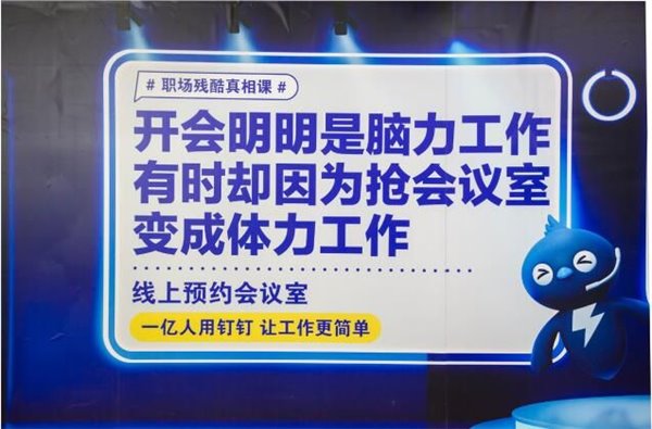 小燕子的公开课在北京开讲，网友大呼又被扎心