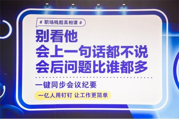 小燕子的公开课在北京开讲，网友大呼又被扎心