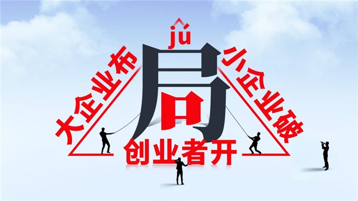 多维帮扶，角兽营力争服务创业路上的每一公里