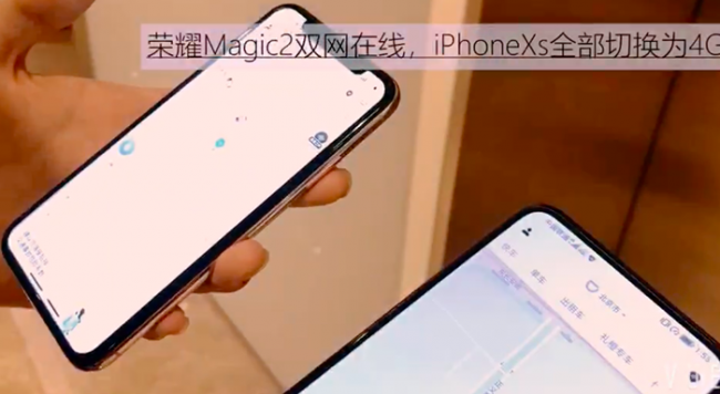 实测荣耀Magic2 Link Turbo网速，iPhone XS这一次输的心服口服