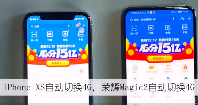 实测荣耀Magic2 Link Turbo网速，iPhone XS这一次输的心服口服