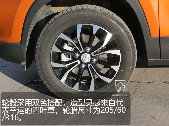 眯眯眼都是狠角色！2019款宝骏510实拍