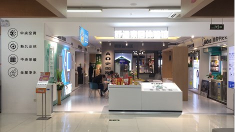 苏宁中央集成线下店14日开业 12月南京落地3家