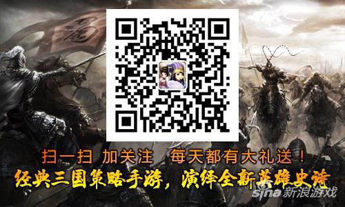 游奇《卧龙吟》武将搭配有奇效，团队荣耀共维护