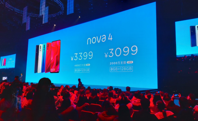3099元起！ 极点全面屏+4800万后置三摄 华为nova 4正式发布