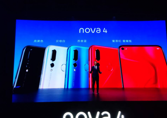 3099元起！ 极点全面屏+4800万后置三摄 华为nova 4正式发布