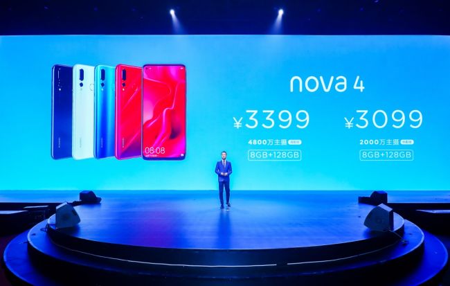 4800万像素广角三摄旗舰 华为nova4系列手机正式发布