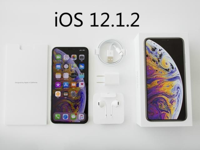 苹果关闭iOS12.1验证通道，前系版本将无法降级 