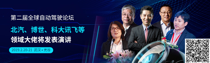 官方确认 奥迪e-tron延期至2019年交付