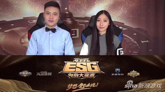 这就是电竞 4399ESG2018冬季赛不见不散