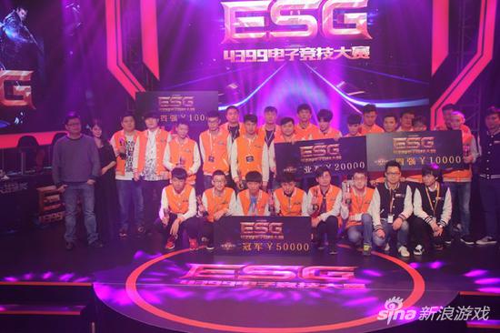 这就是电竞 4399ESG2018冬季赛不见不散