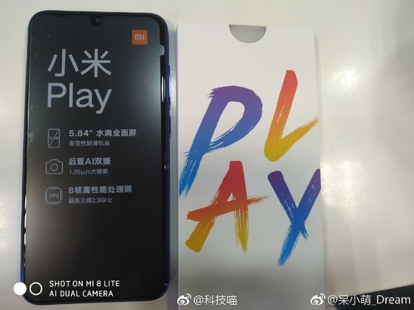 小米Play今天重磅发布 外形配置抢先了解