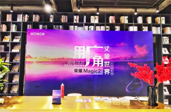 荣耀Magic2用广角丈量世界全球摄影展，周笔畅被超广角拍摄实力圈粉