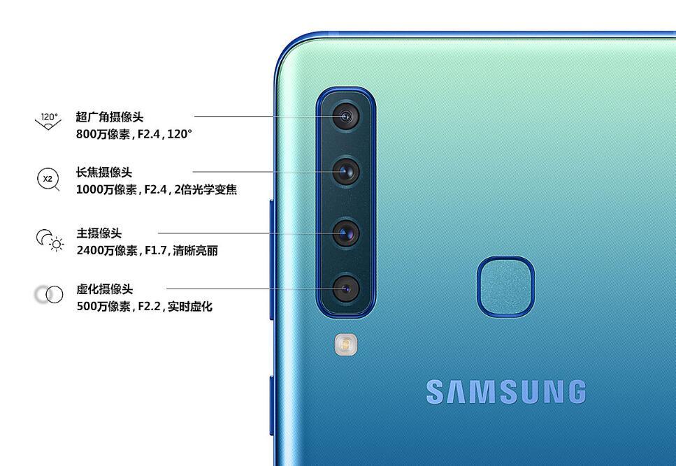 从Galaxy A9s看三星的成功之处 坚持做有意义的创新