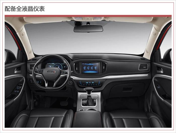 野马全新SUV T60将推5款车型 搭1.5L/1.5T发动机