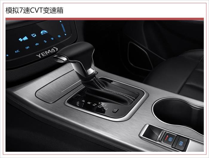 野马全新SUV T60将推5款车型 搭1.5L/1.5T发动机